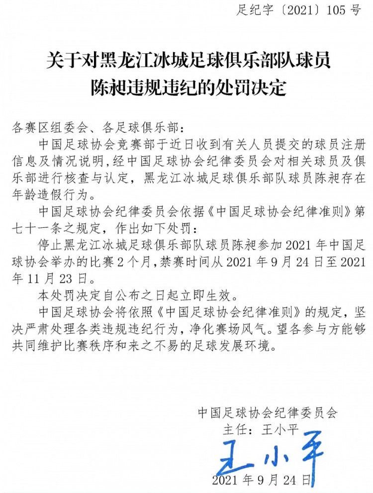 感谢我的队友，皇马，朋友，家人和所有人的爱和支持。